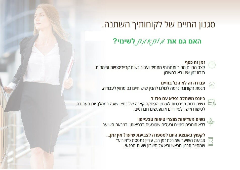 למה לרכוש צבע לשיער ב10 דקות