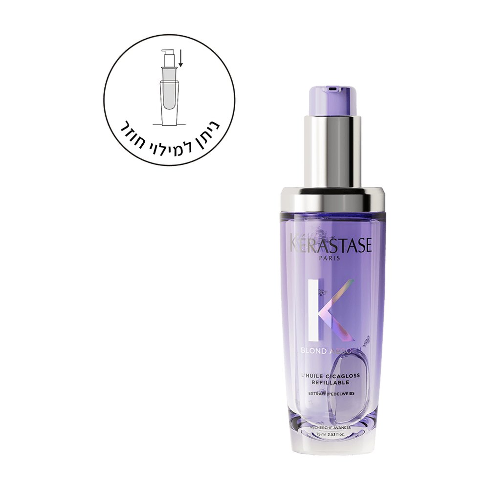 Kérastase Blond Absolu Huile Cicagloss 75ml - קרסטס בלונד אבסולוט שמן לשיער מובהר