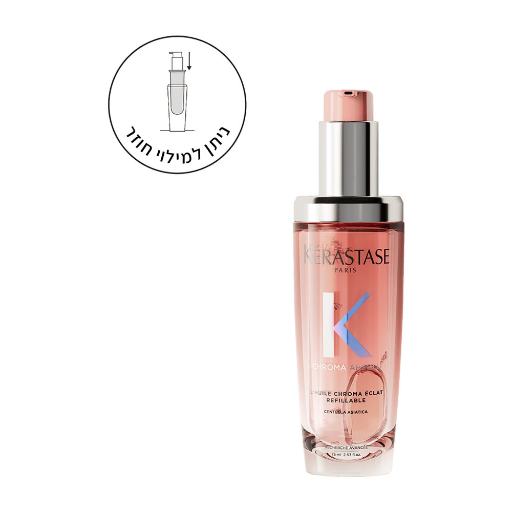 Kérastase Chroma Absolu Huile Chroma Éclat 75ml - קרסטס כרומה אבסולו שמן ברק לשיער צבוע