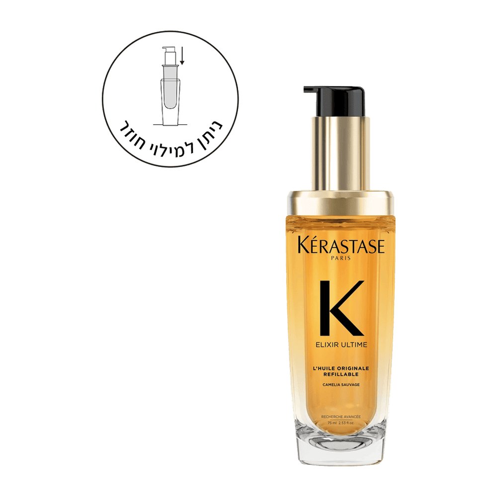 kerastase elixir ultime originale hair oil קרסטס אליקסיר אולטם שמן לשיער