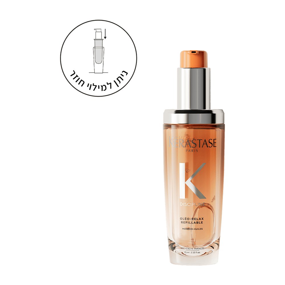 Kérastase Discipline Huile Oléo-Relax 75ml - קרסטס אולאו רילקס שמן לשיער מרדני